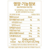CHEONJEMYEONG HONGSAM Easy Korean Red Ginseng Concentrate Mild Stick | Made in Korea