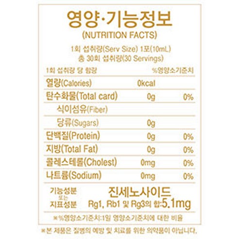 CHEONJEMYEONG HONGSAM Easy Korean Red Ginseng Concentrate Mild Stick | Made in Korea