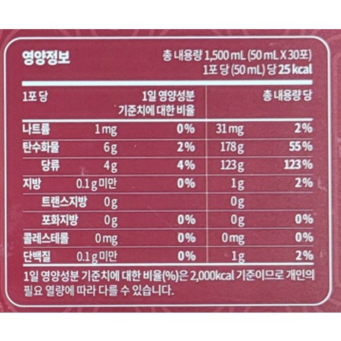 DAEDONG KOREA GINSENG 6-Year-Old Korean Red Ginseng Signature Royal | 30 Servings | Made in Geumsan, Korea