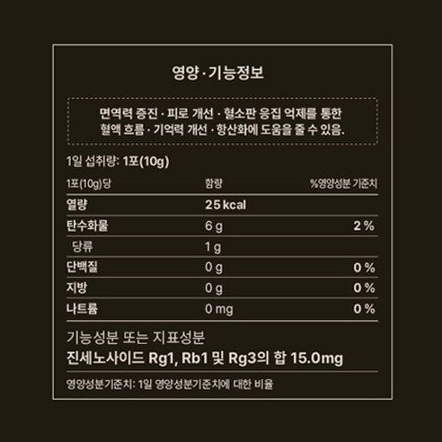 PUNGNYEON BOGAM All Day Good Time Gold Korean Red Ginseng Extract | Made with 6-Year-Old Red Ginseng | 1kg Value Size