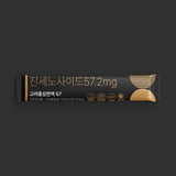 Korean Red Ginseng Immune 57 Stick Gift Set | Ginsenosides 57.2mg | 10ml × 50 Sticks (500ml) | Made in Korea