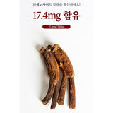 KOREA HONGSAMWON Korean Red Ginseng Extract Gold | 6-Year-Old Korean Red Ginseng | 240g × 2 Jars (480g) | Ginsenosides 17.3mg per Day