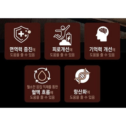 KU Hongsamjin Red Ginseng Royal by Konkuk Dairy | 6-Year-Old Korean Red Ginseng | Ginsenosides 15mg | 10ml × 30 Sticks