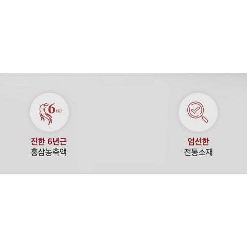 CHONG KUN DANG HEALTH 6-Year-Old Korean Red Ginseng & Deer Antler Premium | 50ml × 30 Pouches (1.5L) | Korean Red Ginseng Drink