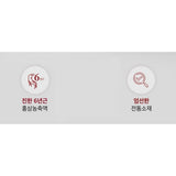 CHONG KUN DANG HEALTH 6-Year-Old Korean Red Ginseng & Deer Antler Premium | 50ml × 30 Pouches (1.5L) | Korean Red Ginseng Drink