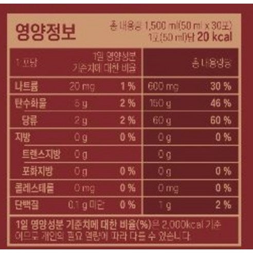 CHONG KUN DANG HEALTH 6-Year-Old Korean Red Ginseng & Deer Antler Premium | 50ml × 30 Pouches (1.5L) | Korean Red Ginseng Drink