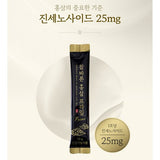 DAEHAN KOREA RED GINSENG Chambareun Hongsam PRIME | Ginsenosides 25mg per Stick | 6-Year-Old Korean Red Ginseng | 10g × 30 Sticks | Korean Health Functional Food