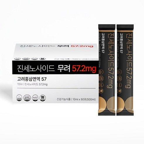 Korean Red Ginseng Immune 57 Stick | Ginsenosides 57.2mg | 10ml × 50 Sticks | Made in Korea