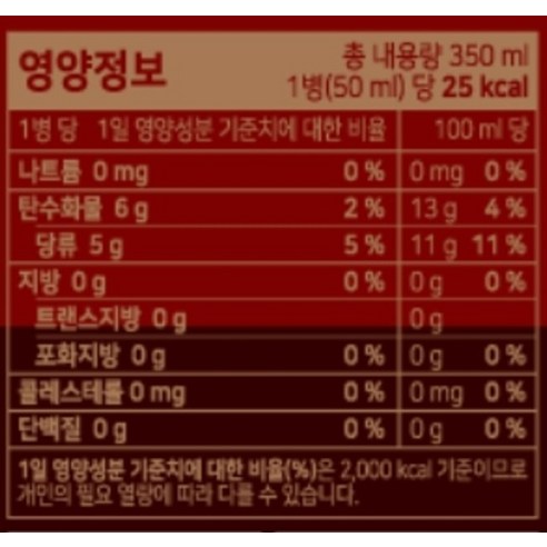 BALHWI Fermented Korean Red Ginseng K by hy (Korea Yakult) | 50ml × 14 Pouches | Lactic Acid Bacteria Fermented Red Ginseng with 12 Herbal Ingredients