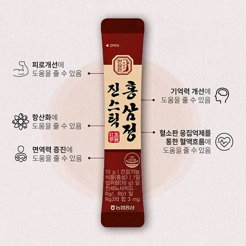 HANSAMIN by NH Hongsam Red Ginseng Extract Jin Stick | 10g × 100 Sticks (1kg) | Made in Korea