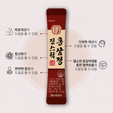 HANSAMIN by NH Hongsam Red Ginseng Extract Jin Stick | 10g × 100 Sticks (1kg) | Made in Korea