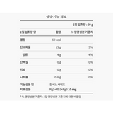 UNG KWAN JANG Korean Red Ginseng Honey Paste (Hongsam Jingo) 250g × 2 Jars | 6-Year-Old Korean Red Ginseng | Ginsenosides 10mg per Day | Korean Health Functional Food