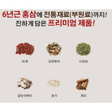 KOREA GINSENG DISTRIBUTION 6-Year-Old Korean Red Ginseng Extract Gold | 250g × 2 Jars (500g) | Made in Korea