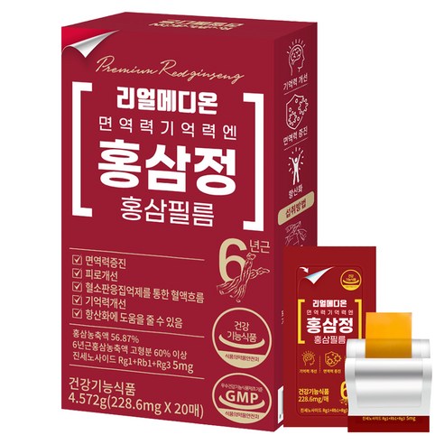 REALMEDION N Korean Red Ginseng Extract Film | 20 Films (4.572g) | Made in Korea