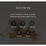 JUNG KWAN JANG Korean Red Ginseng Honey Paste (Hongsam Jingo) 250g × 3 Jars | 6-Year-Old Korean Red Ginseng | Ginsenosides 10mg per Day | Korean Health Functional Food