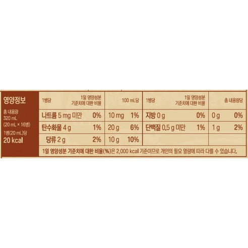 JUNG KWAN JANG Red Ginseng Vital Tonic (Hwalgiryeok) | 20ml × 16 Vials | 6-Year-Old Korean Red Ginseng with Vitamin B Complex, Vitamin C & Taurine