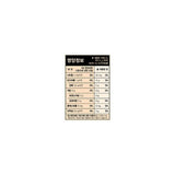 HANSAMIN by NH Hongsam Pure Korean Red Ginseng Drink | 50ml × 30 Pouches (1.5L) | Gift Set | Made in Korea