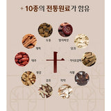 CHONG KUN DANG HEALTH 6-Year-Old Korean Red Ginseng & Deer Antler Premium | 50ml × 30 Pouches (1.5L) | Korean Red Ginseng Drink