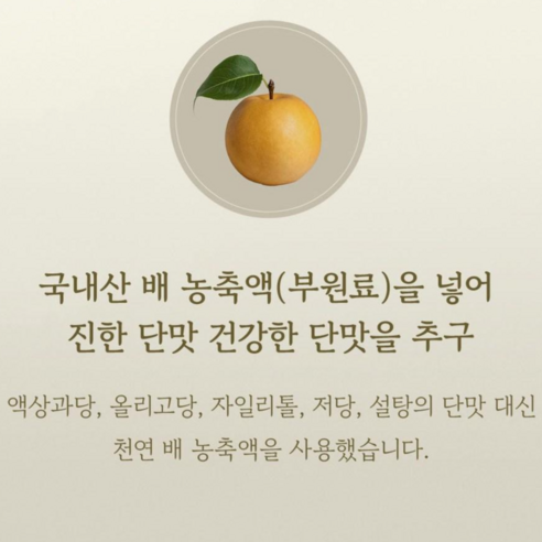 DAEHAN KOREA RED GINSENG Chambareun Hongsam PRIME | Ginsenosides 25mg per Stick | 6-Year-Old Korean Red Ginseng | 10g × 30 Sticks | Korean Health Functional Food