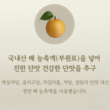 DAEHAN KOREA RED GINSENG Chambareun Hongsam PRIME | Ginsenosides 25mg per Stick | 6-Year-Old Korean Red Ginseng | 10g × 30 Sticks | Korean Health Functional Food