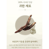 DAEHAN KOREA RED GINSENG Chambareun Hongsam PRIME | Ginsenosides 25mg per Stick | 6-Year-Old Korean Red Ginseng | 10g × 30 Sticks | Korean Health Functional Food