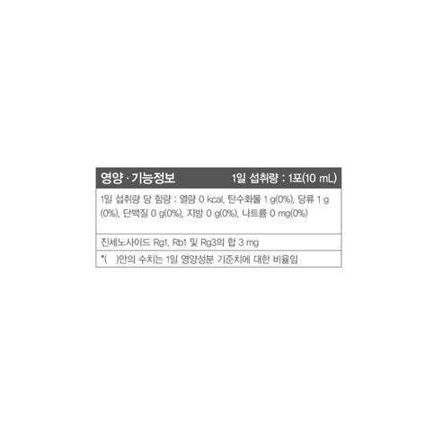 HANSAMIN by NH Hongsam Hongsamjin Good Day Stick | Korean Red Ginseng | 10ml × 30 Sticks × 2 Boxes (60 Sticks)