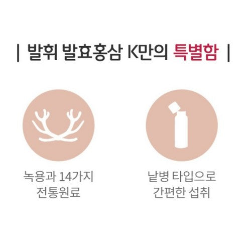 BALHWI Fermented Korean Red Ginseng K by hy (Korea Yakult) | 50ml × 14 Pouches | Lactic Acid Bacteria Fermented Red Ginseng with 12 Herbal Ingredients