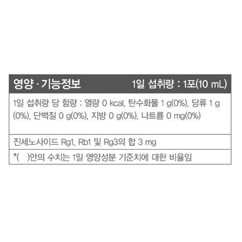 HANSAMIN by NH Hongsam Hongsamjin Good Day Stick | Korean Red Ginseng | 10ml × 60 Sticks (600ml)