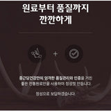 CHONG KUN DANG HEALTH 6-Year-Old Korean Red Ginseng & Deer Antler Premium | 50ml × 30 Pouches (1.5L) | Korean Red Ginseng Drink