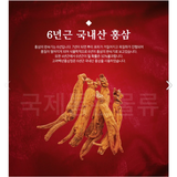 6-Year-Old Korean Red Ginseng Extract Gold | 240g × 4 Jars (960g) | Red Ginseng Concentrate Gift Set | Made in Korea