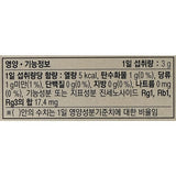 KOREA HONGSAMWON Korean Red Ginseng Extract Gold | 6-Year-Old Korean Red Ginseng | 240g × 2 Jars (480g) | Ginsenosides 17.3mg per Day