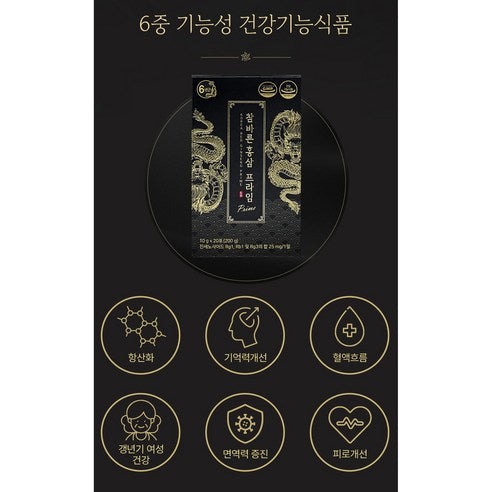 DAEHAN KOREA RED GINSENG Chambareun Hongsam PRIME | Ginsenosides 25mg per Stick | 6-Year-Old Korean Red Ginseng | 10g × 30 Sticks | Korean Health Functional Food