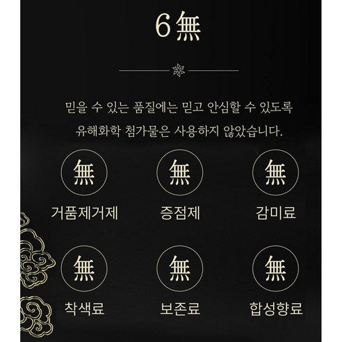 DAEHAN KOREA RED GINSENG Chambareun Hongsam PRIME | Ginsenosides 25mg per Stick | 6-Year-Old Korean Red Ginseng | 10g × 30 Sticks | Korean Health Functional Food