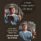 Korean 6-Year-Old Red Ginseng Extract Premium Gold | 240g × 4 Jars (960g) | Ginsenosides 8mg per Daily Serving | Health Functional Food Made in Korea