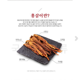 6-Year-Old Korean Red Ginseng Extract Gold | 240g × 4 Jars (960g) | Red Ginseng Concentrate Gift Set | Made in Korea