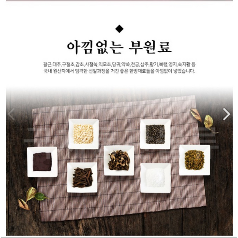 6-Year-Old Korean Red Ginseng Extract Gold | 240g × 4 Jars (960g) | Red Ginseng Concentrate Gift Set | Made in Korea