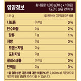 PUNGNYEON BOGAM 6-Year-Old Korean Red Ginseng Extract All Day Good Time Stick | 10g × 100 Sticks (1kg) | Made in Korea