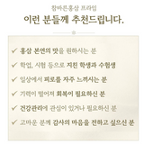 DAEHAN KOREA RED GINSENG Chambareun Hongsam PRIME | Ginsenosides 25mg per Stick | 6-Year-Old Korean Red Ginseng | 10g × 30 Sticks | Korean Health Functional Food