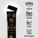 JOSEON BOGAM 6-Year-Old Korean Red Ginseng Daily Stick | 10g × 100 Sticks (1kg) | Made in Korea