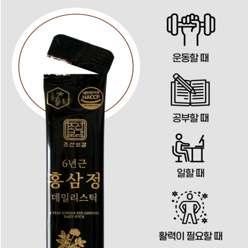 JOSEON BOGAM 6-Year-Old Korean Red Ginseng Daily Stick | 10g × 100 Sticks (1kg) | Made in Korea