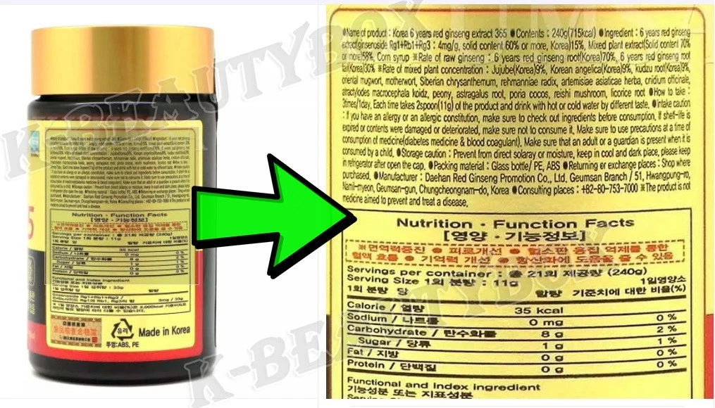 KOREA NO.1 Korean 6 Years Red Ginseng Extract 365, 240g x 4ea Made in korea