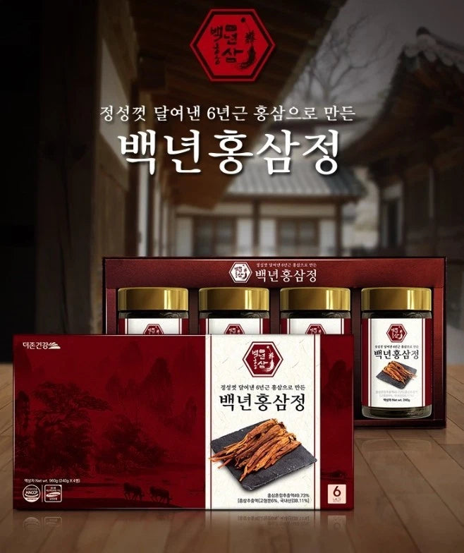 Korean 6 Years Red Ginseng Extract 240g x 4EA Made in korea KOREA MADE New