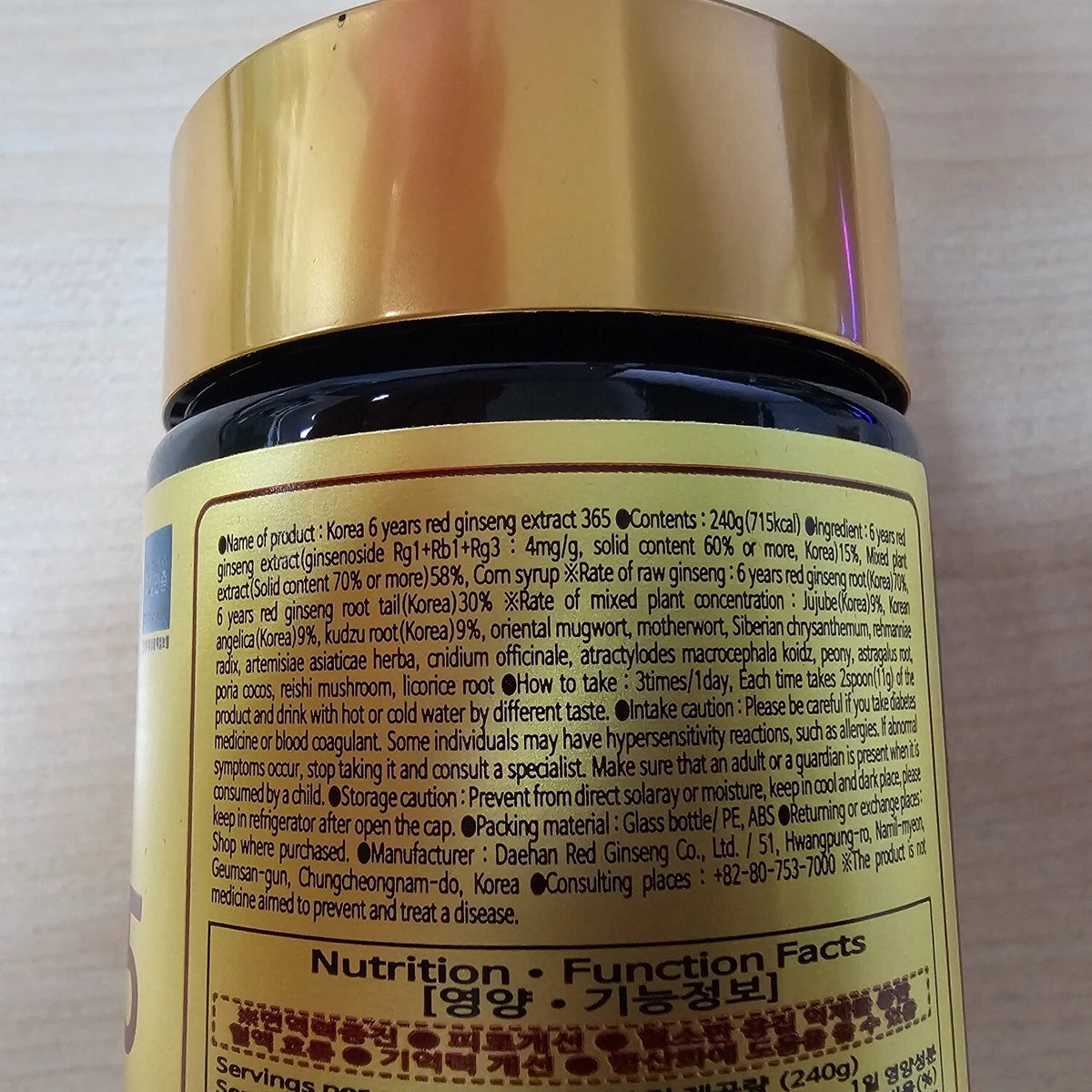 KOREA NO.1 Korean 6 Years Red Ginseng Extract 365, 240g x 4ea Made in korea