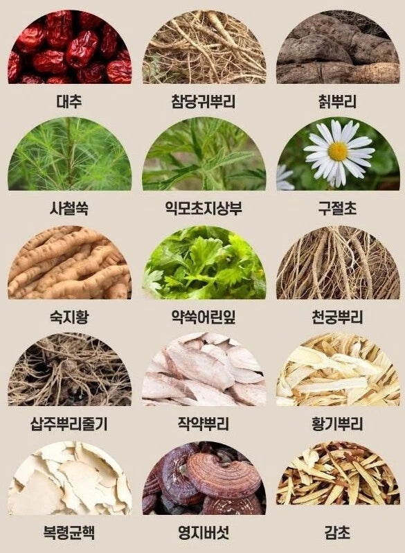 KOREA NO.1 Korean 6 Years Red Ginseng Extract 365, 240g x 4ea Made in korea