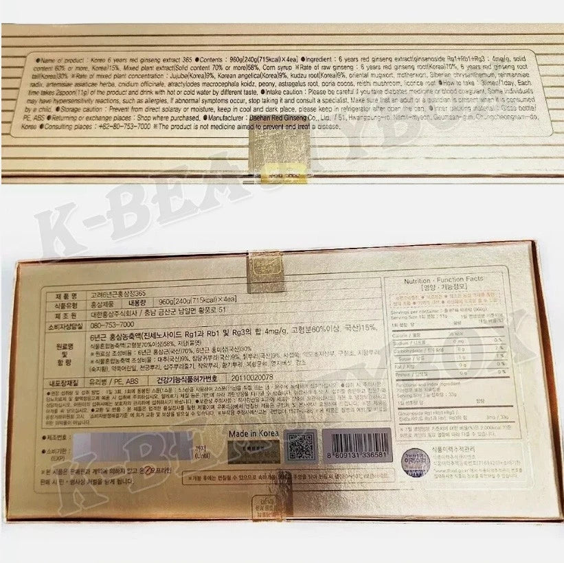 Korean 6 Years Red Ginseng Extract 240g x 4EA Made in korea KOREA MADE New