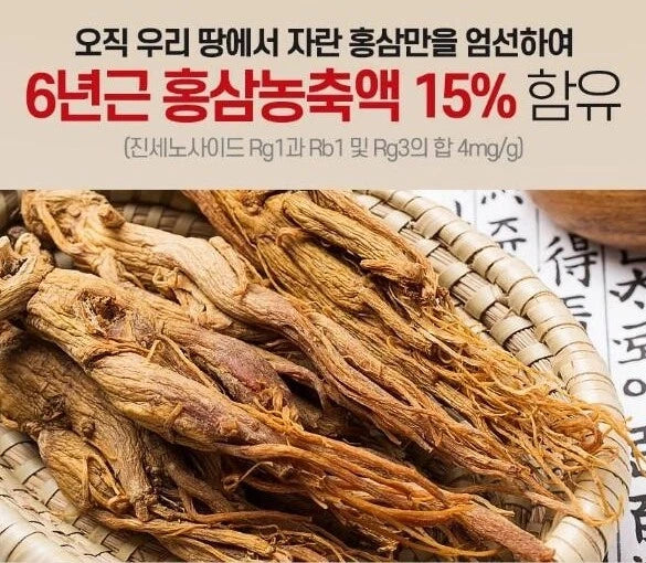 KOREA NO.1 Korean 6 Years Red Ginseng Extract 365, 240g x 4ea Made in korea
